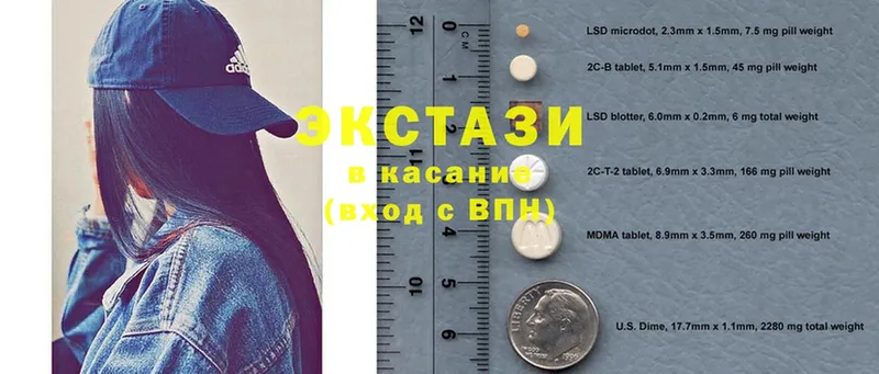 ЭКСТАЗИ MDMA  mega tor  Володарск 